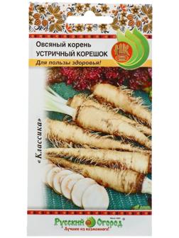 Семена Овсяный корень 