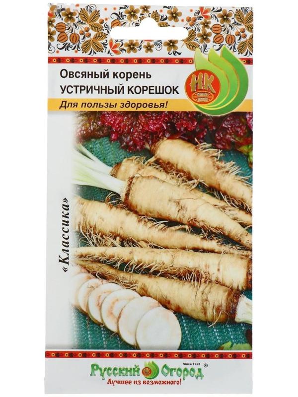 Семена Овсяный корень 