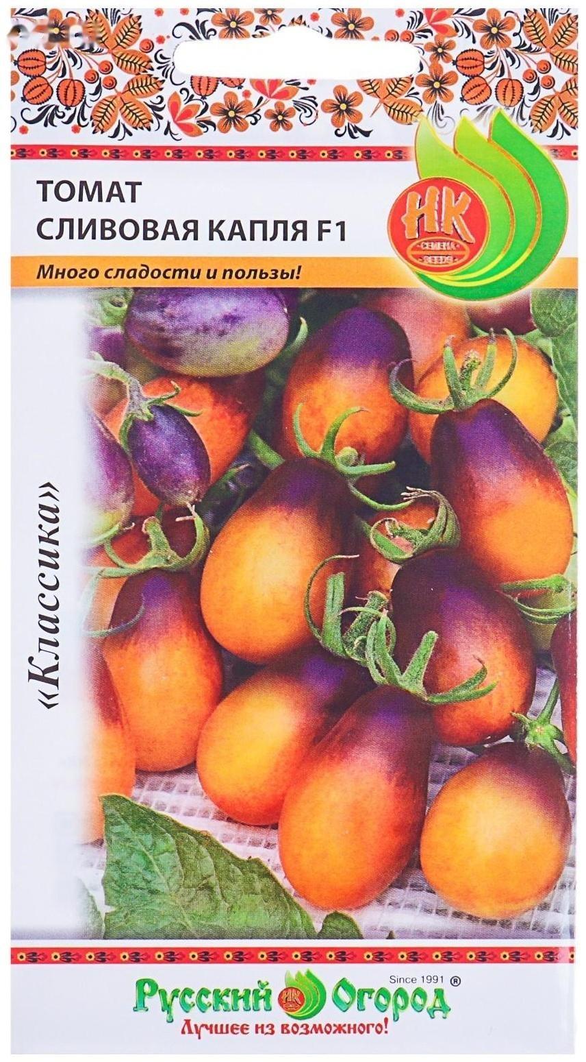 Семена Томат 
