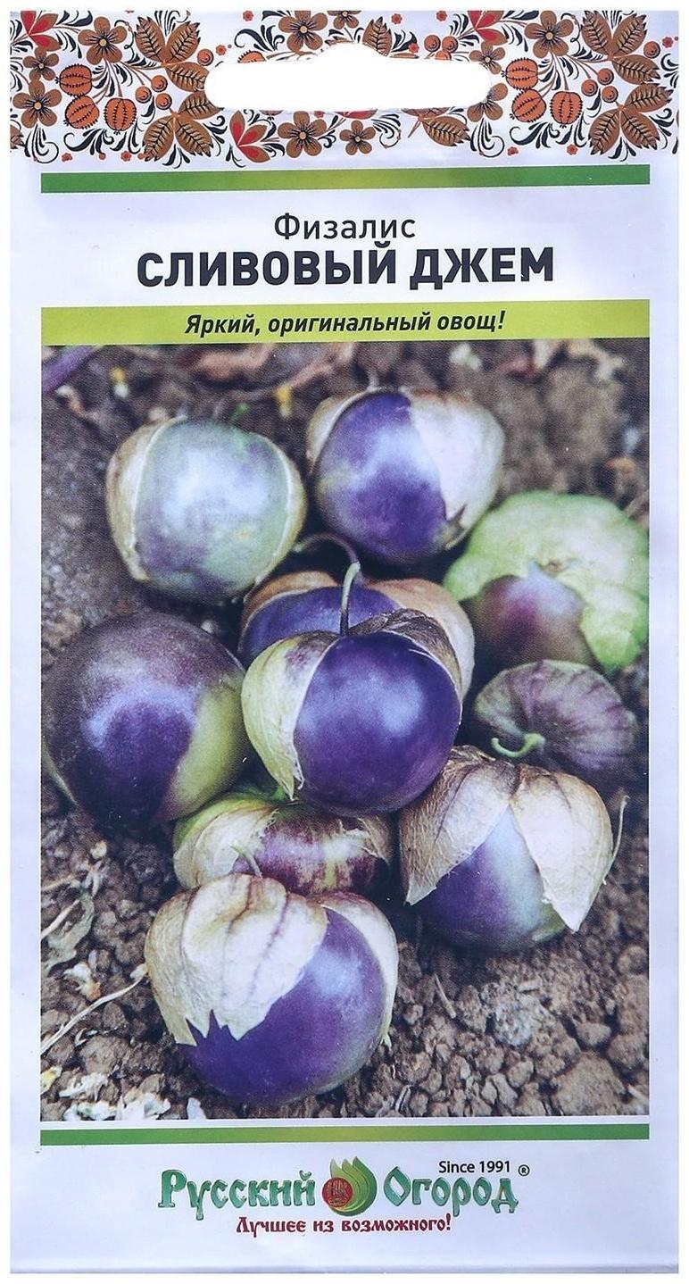 Семена Физалис 