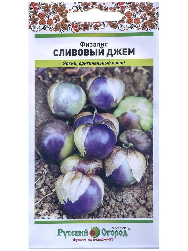 Семена Физалис 