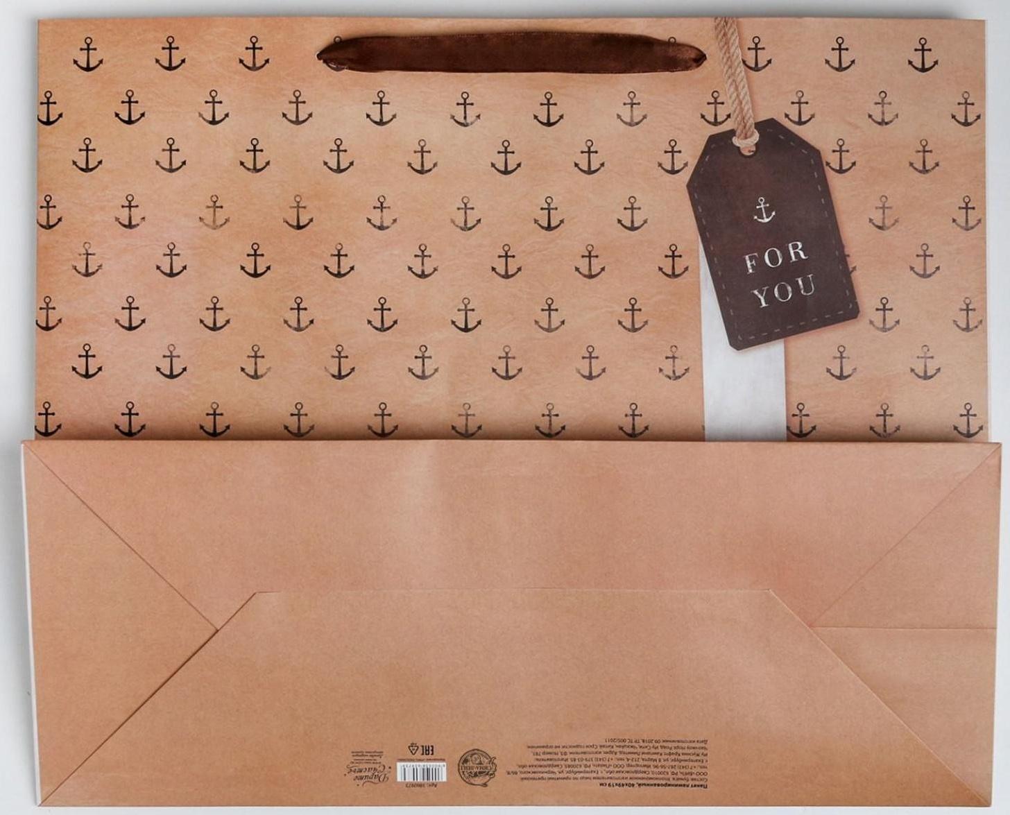 Пакет ламинированный For you, XL 49 × 40 × 19 см