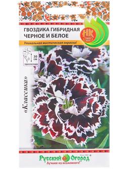 Семена цветов Гвоздика гибридная 