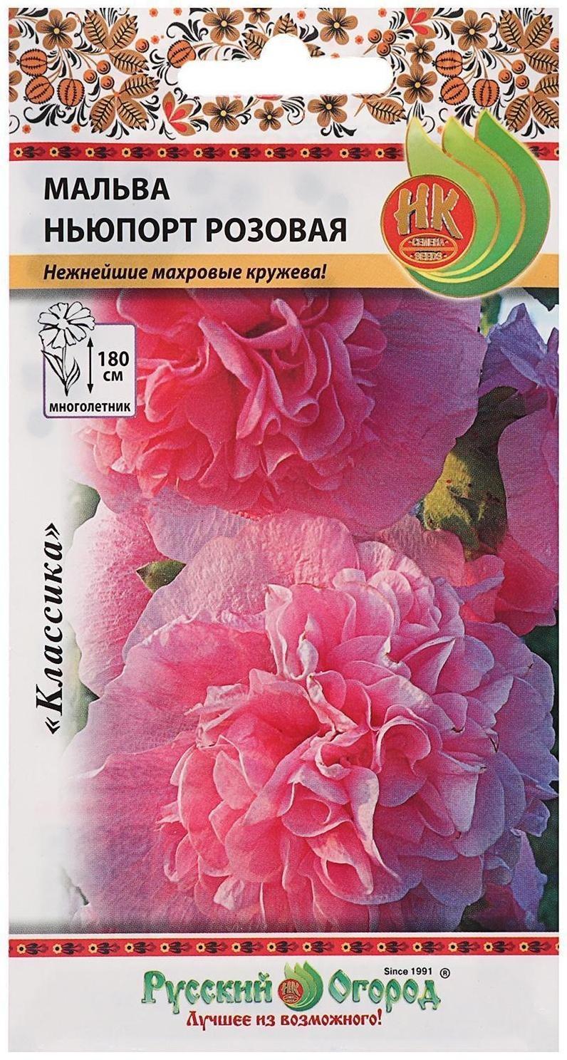 Семена цветов Мальва 