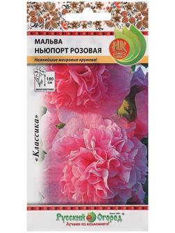 Семена цветов Мальва 