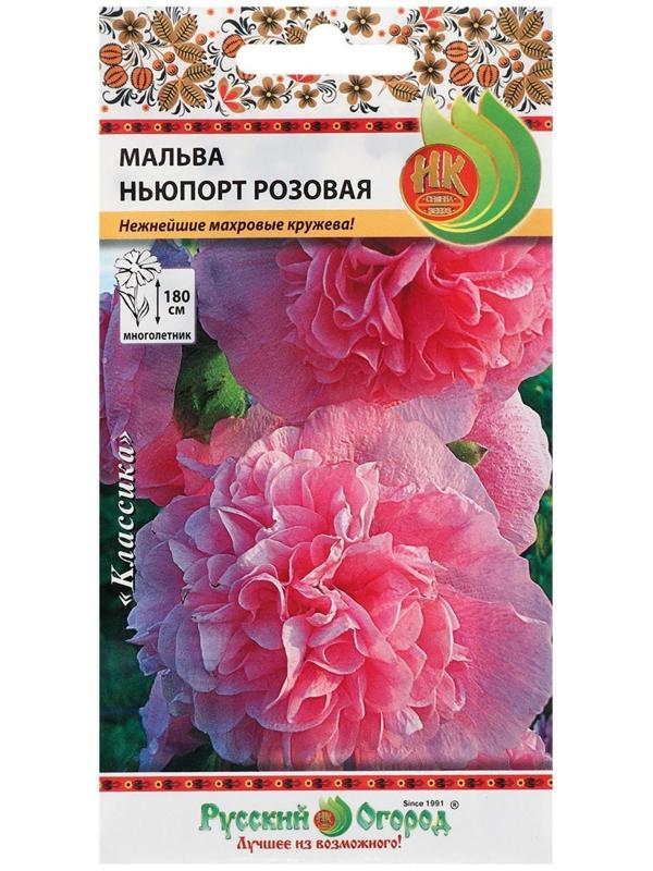 Семена цветов Мальва 