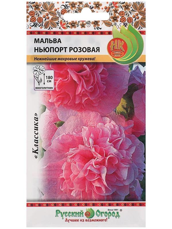 Семена цветов Мальва 