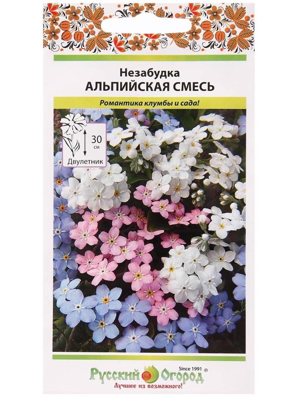 Семена цветов Незабудка 