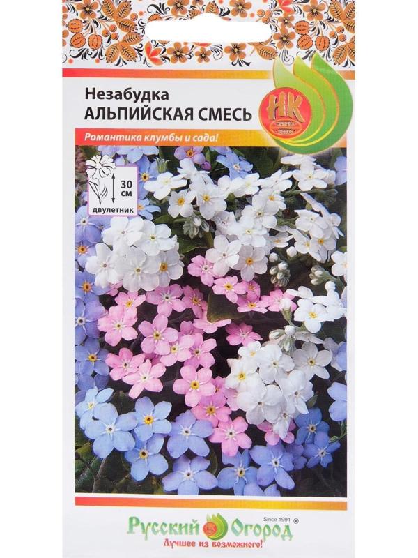 Семена цветов Незабудка 