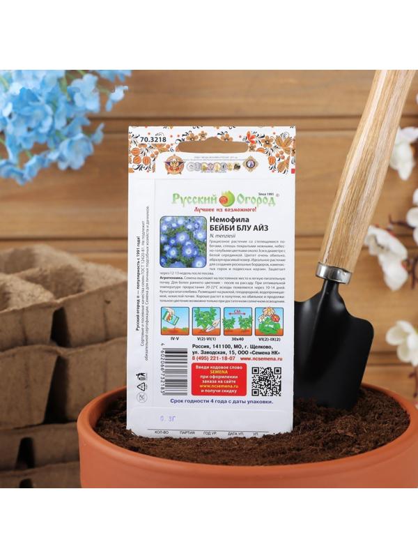 Семена цветов Немофила 