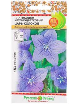 Семена цветов Платикодон 