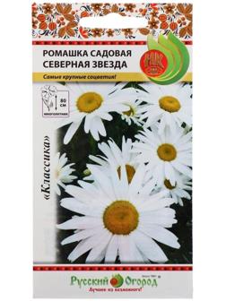 Семена цветов Ромашка 