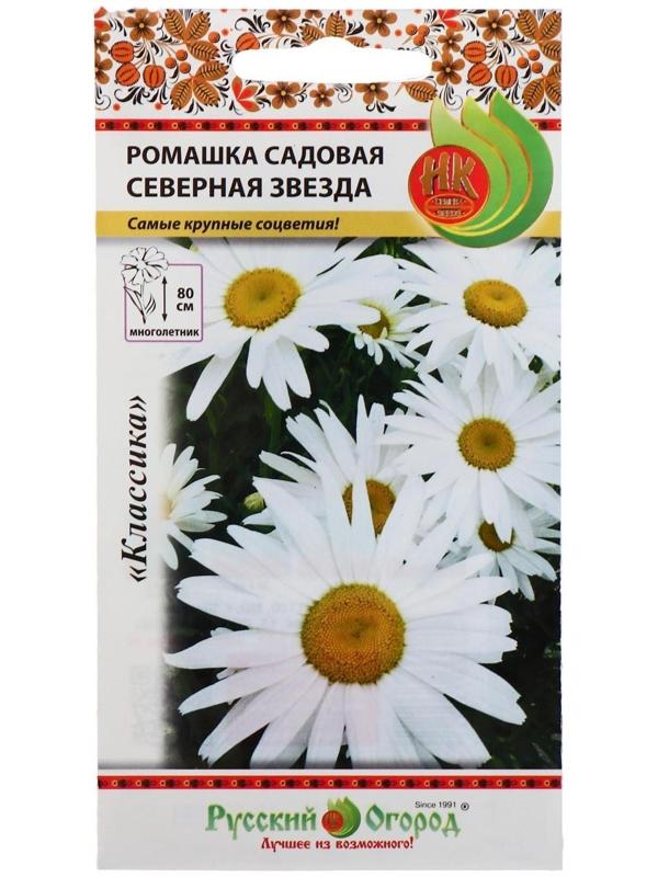 Семена цветов Ромашка 