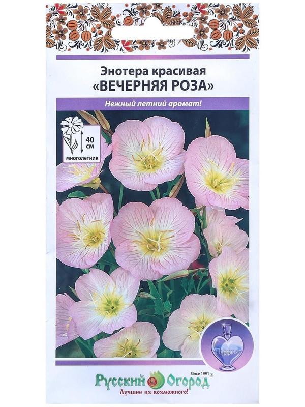 Семена цветов Энотера 