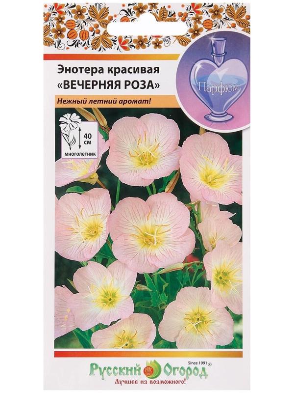 Семена цветов Энотера 