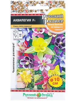 Семена цветов Аквилегия 