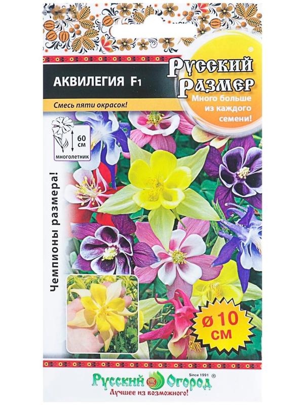 Семена цветов Аквилегия 