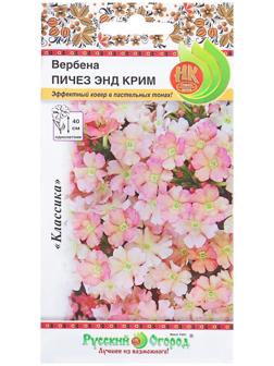 Семена цветов Вербена 
