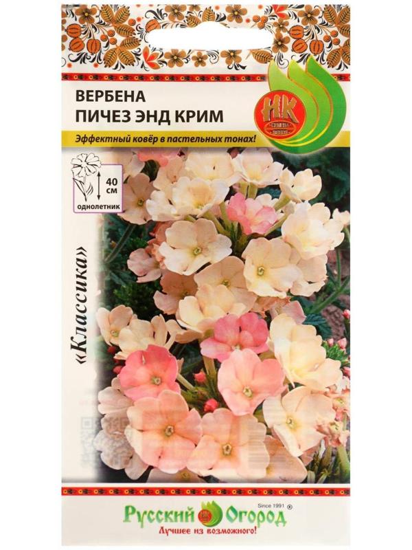 Семена цветов Вербена 