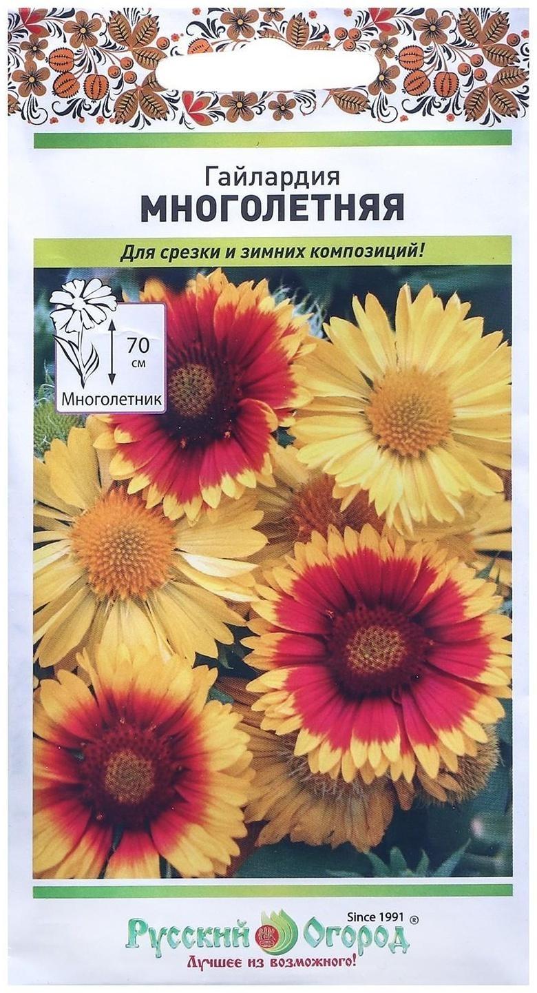 Семена цветов Гайлардия 