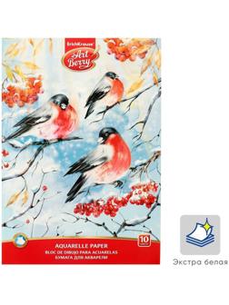 Альбом для акварели А4, 10 листов на клею ArtBerry 