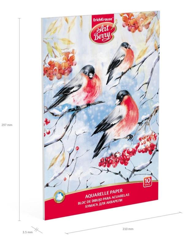 Альбом для акварели А4, 10 листов на клею ArtBerry 
