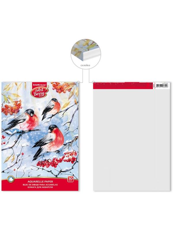 Альбом для акварели А4, 10 листов на клею ArtBerry 