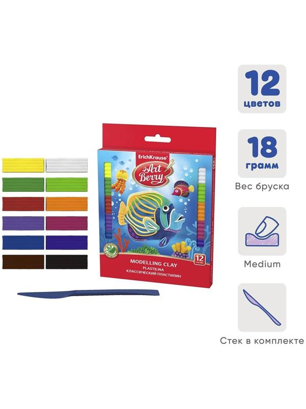 Пластилин 12 цветов 216 г, ErichKrause, с алоэ вера, со стеком, индивидуальная упаковка брусков, в картонной упаковке, европодвес