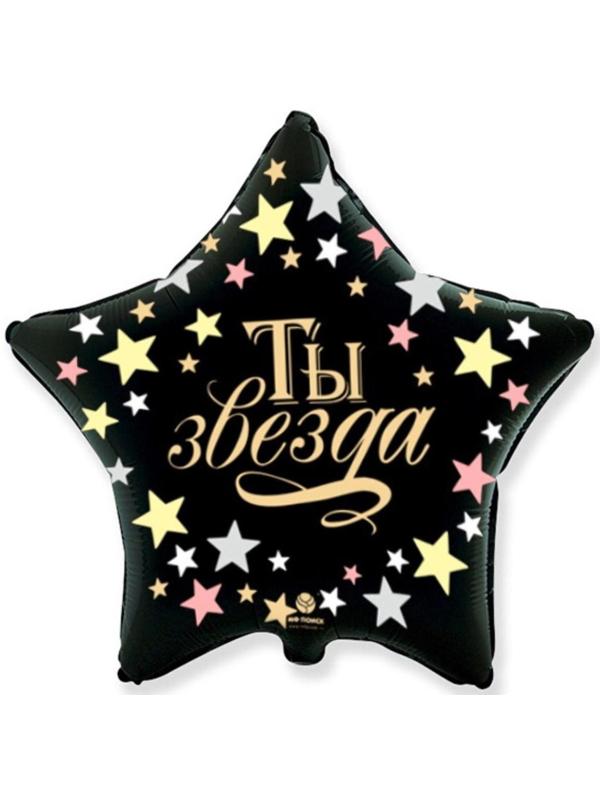 Шар фольгированный 18