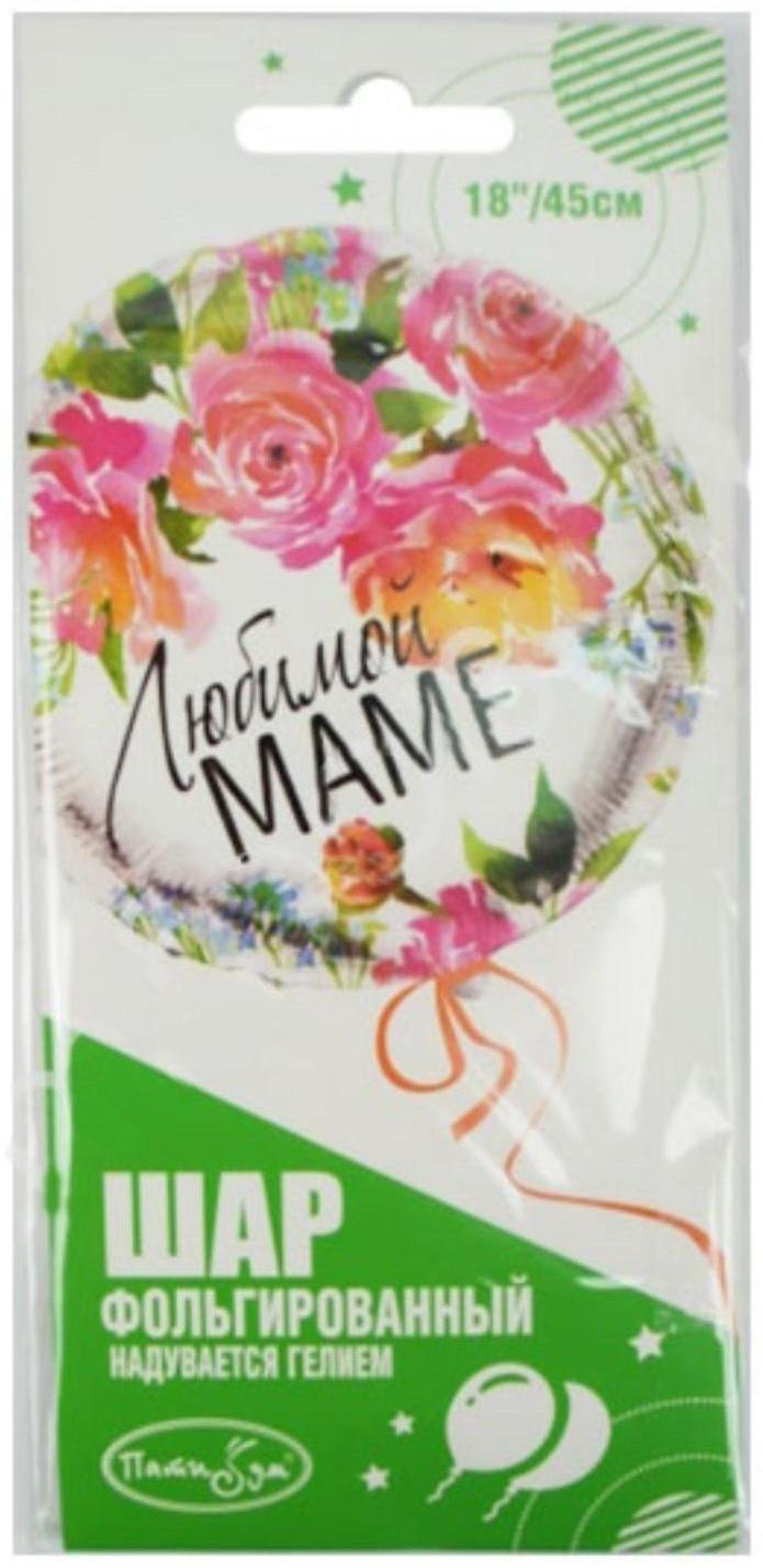 Шар фольгированный 18