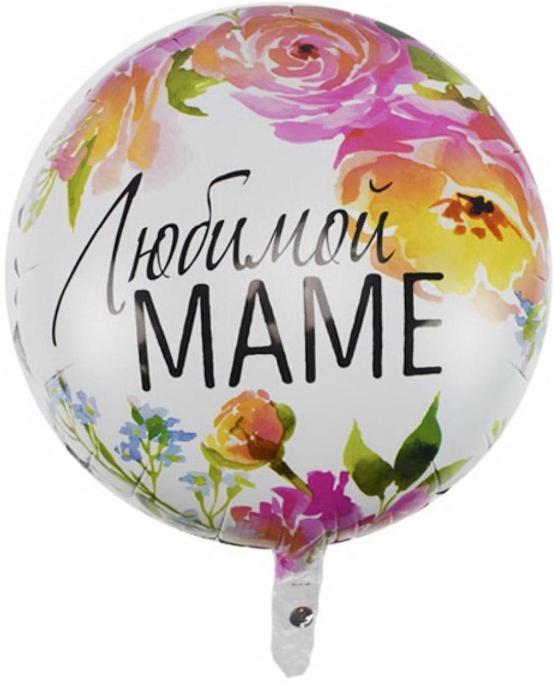 Шар фольгированный 18