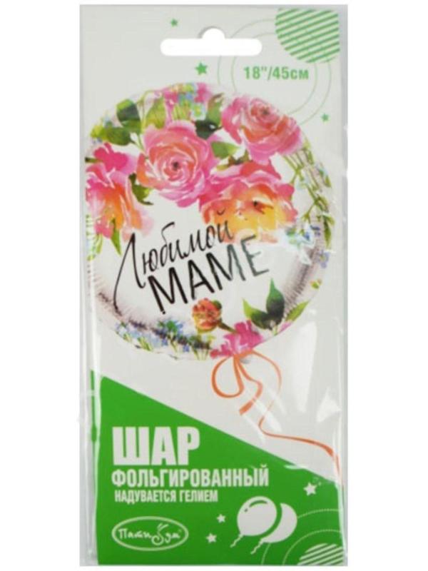 Шар фольгированный 18