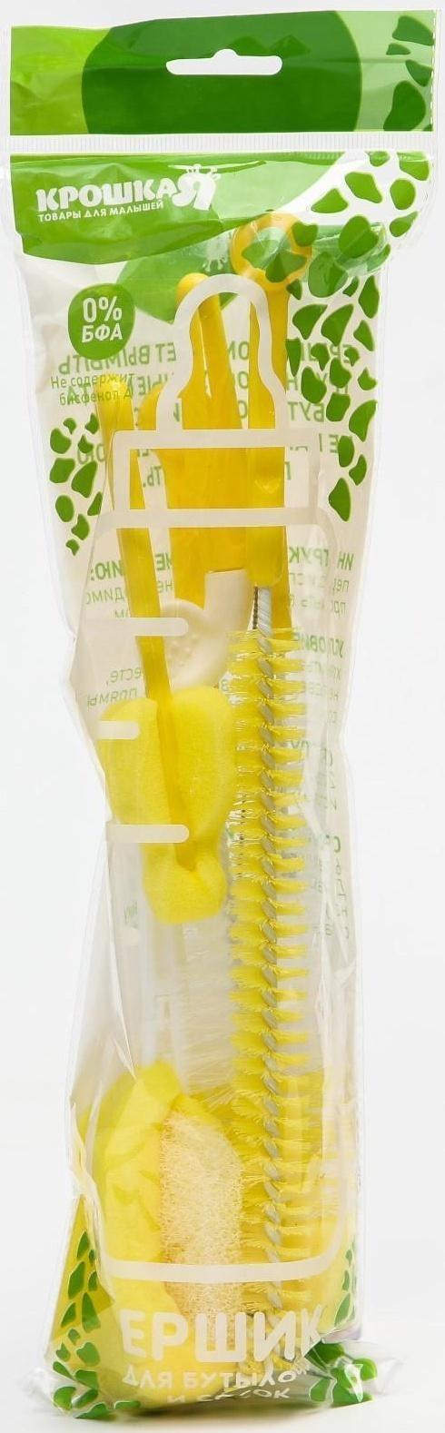 Набор ёршиков по уходу за детскими бутылочками, 5 предметов, цвет МИКС