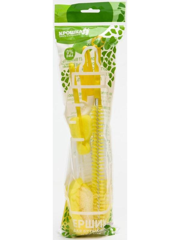 Набор ёршиков по уходу за детскими бутылочками, 5 предметов, цвет МИКС