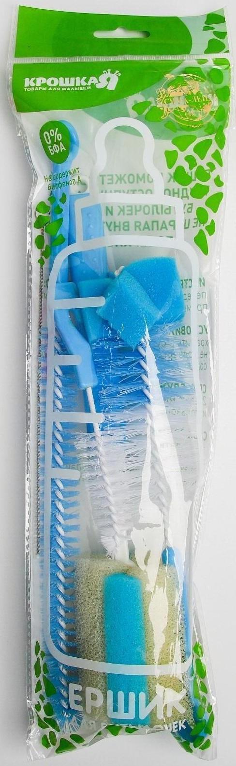 Набор ёршиков по уходу за детскими бутылочками, 5 предметов, цвет МИКС