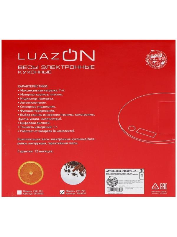 Весы кухонные Luazon LVK-701 