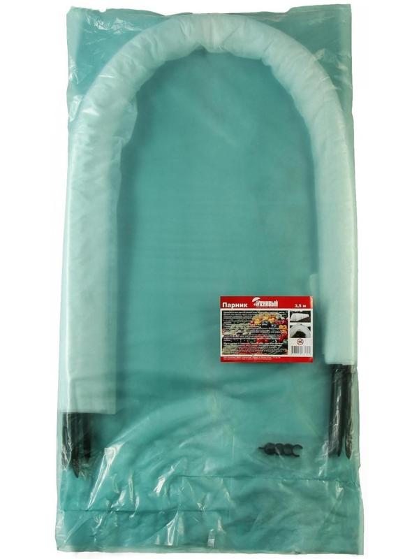 Парник прошитый, длина 3 м, 4 дуги из пластика, дуга L = 2 м, d = 20 мм, спанбонд 35 г/м², «Ленивый»