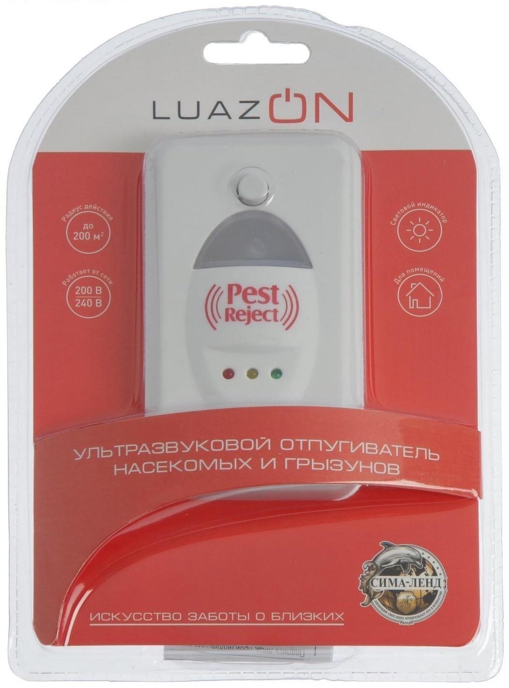 Отпугиватель насекомых и грызунов Luazon LRI-07, ультразвуковой, 200 м2, 220 В, белый