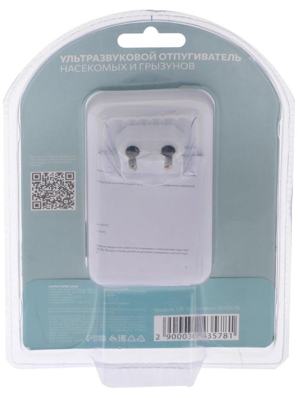 Отпугиватель насекомых и грызунов Luazon LRI-07, ультразвуковой, 200 м2, 220 В, белый