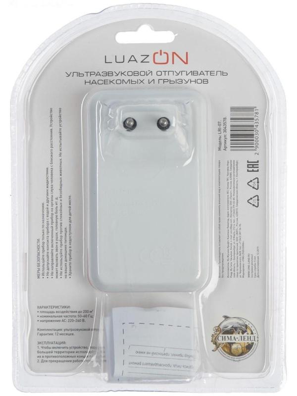 Отпугиватель насекомых и грызунов Luazon LRI-07, ультразвуковой, 200 м2, 220 В, белый