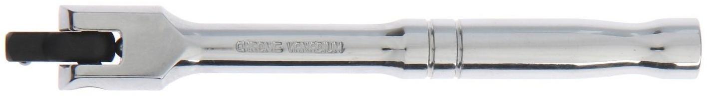 Вороток шарнирный ТУНДРА, CrV, квадрат 1/4