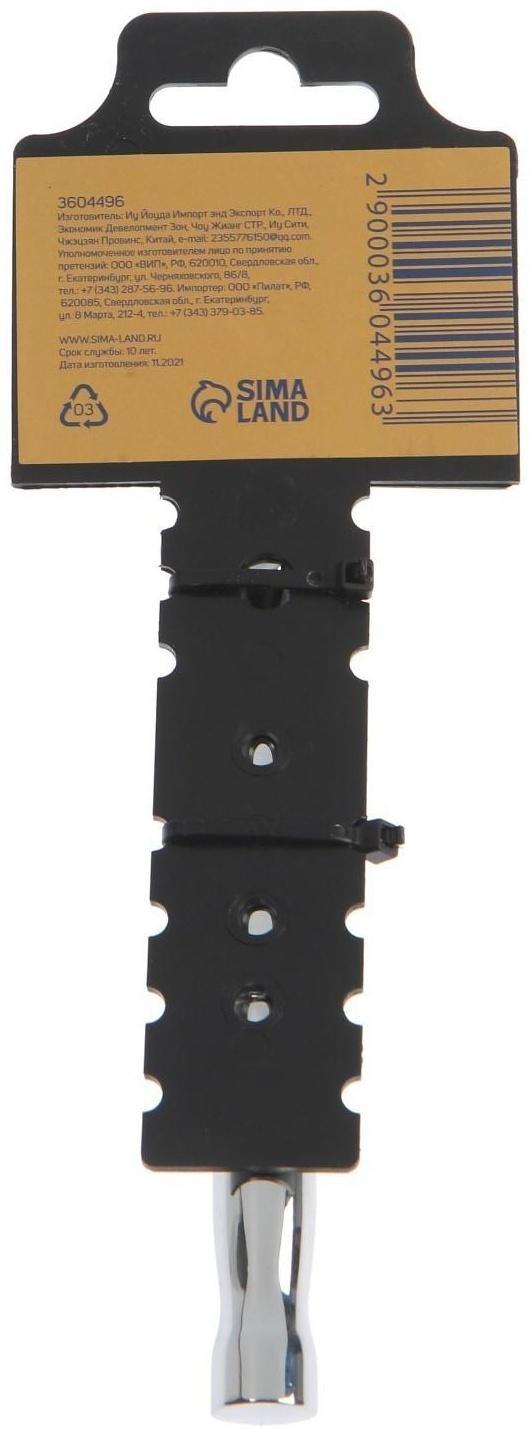 Вороток шарнирный ТУНДРА, CrV, квадрат 1/4