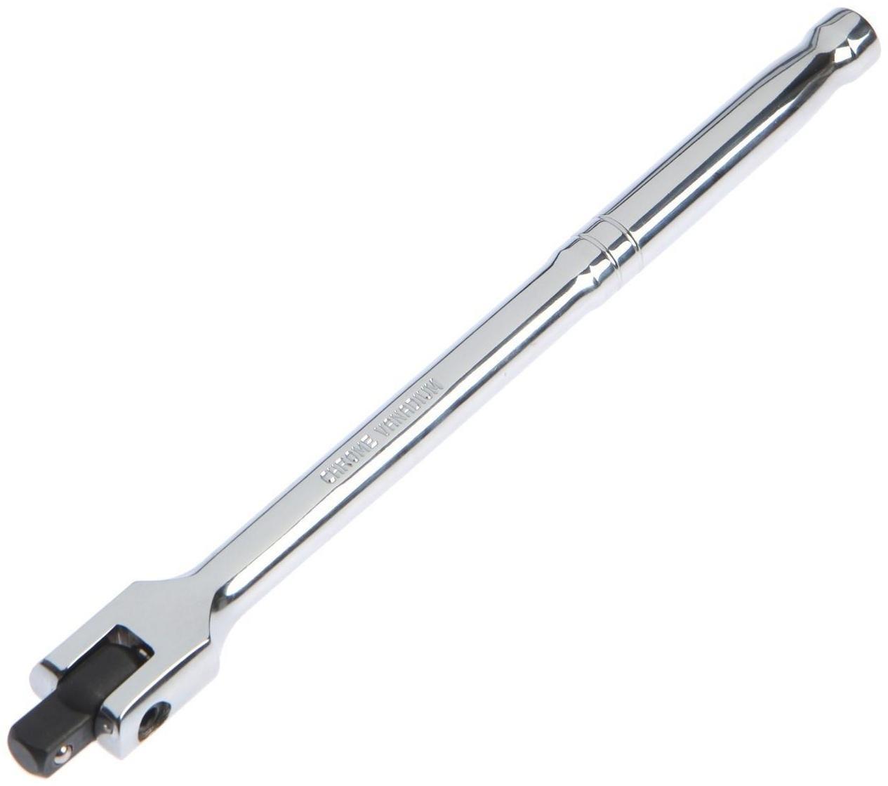 Вороток шарнирный ТУНДРА, CrV, квадрат 3/8