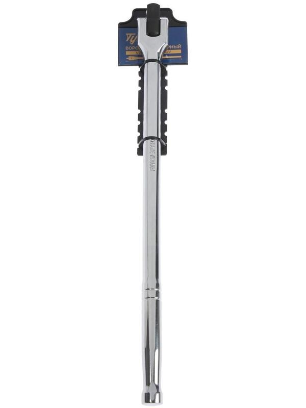 Вороток шарнирный ТУНДРА, CrV, квадрат 1/2