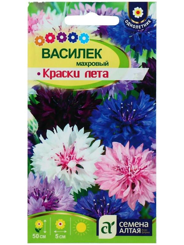 Семена цветов Василек 