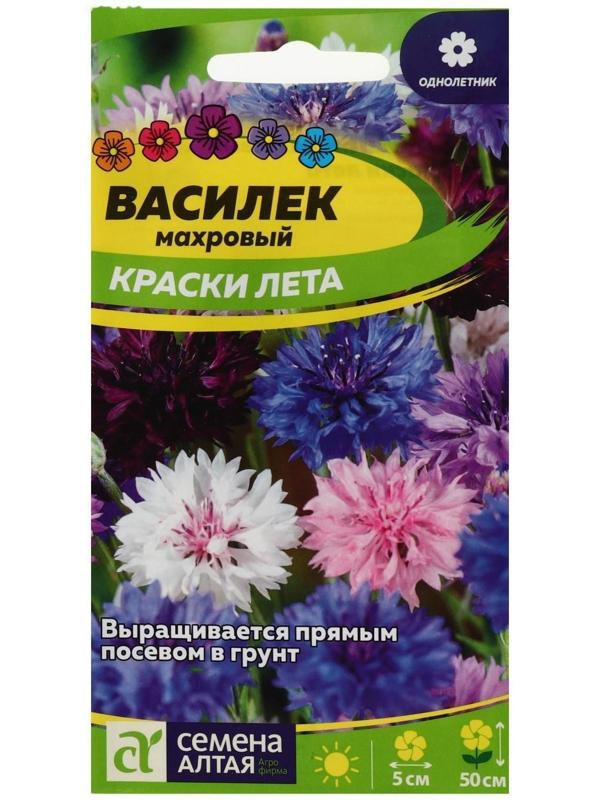 Семена цветов Василек 