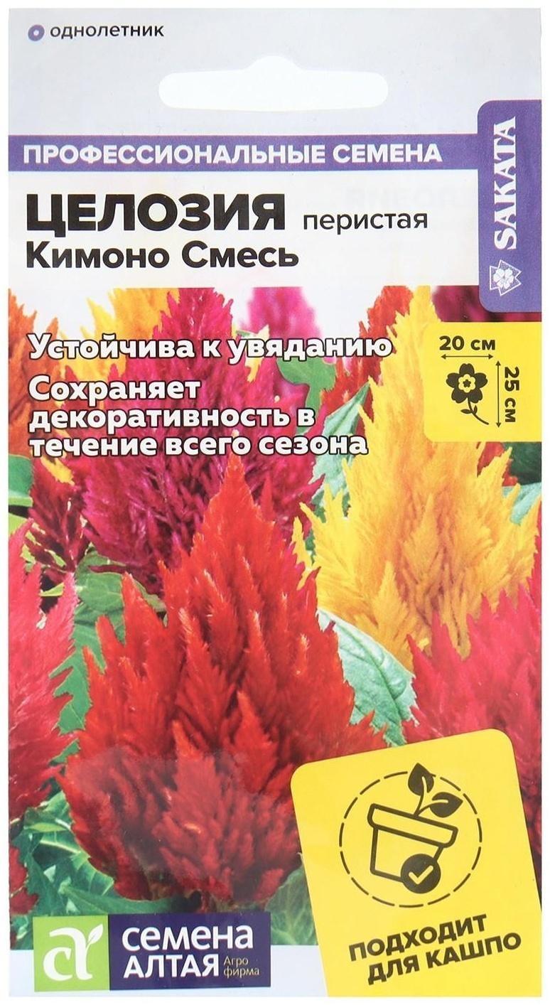 Семена цветов Целозия Перистая 