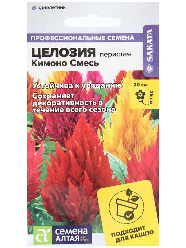 Семена цветов Целозия Перистая 