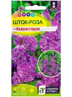 Семена цветов Шток-роза 