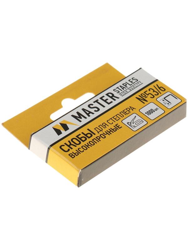 Скобы для степлера GLOBUS, 1000 шт., №53/6, высококачественная сталь, для мебели и творчества